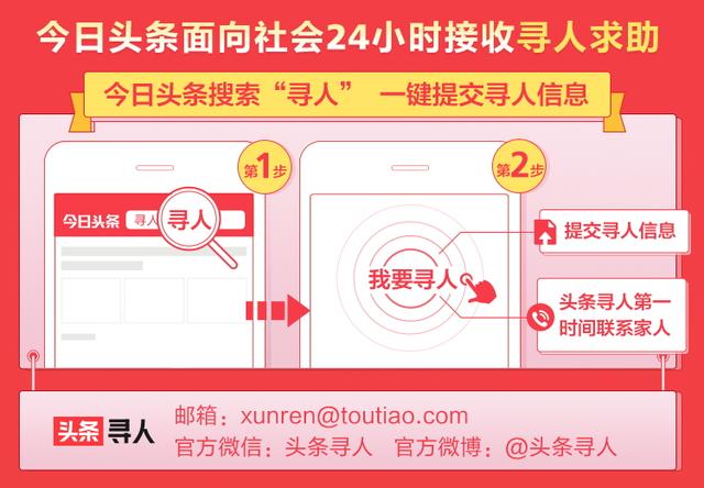 谁家老人走丢了？漳州六旬老人被救助，不说话，高1米53，请帮忙转发-2.jpg