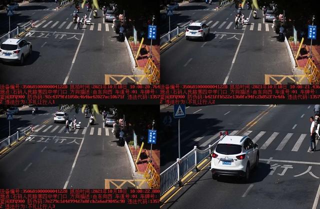 【曝光台】遇行人正在通过人行横道时未停车让行的，驾驶证记3分！-8.jpg
