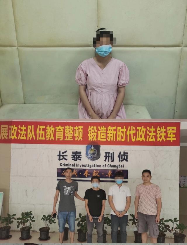 漳州警方组织抓捕一“洗钱”犯罪团伙-1.jpg