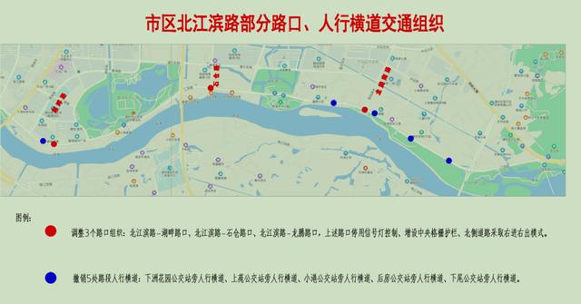 通告｜漳州市区3个路口停用信号灯控，5处人行横道撤销（附图）！-7.jpg