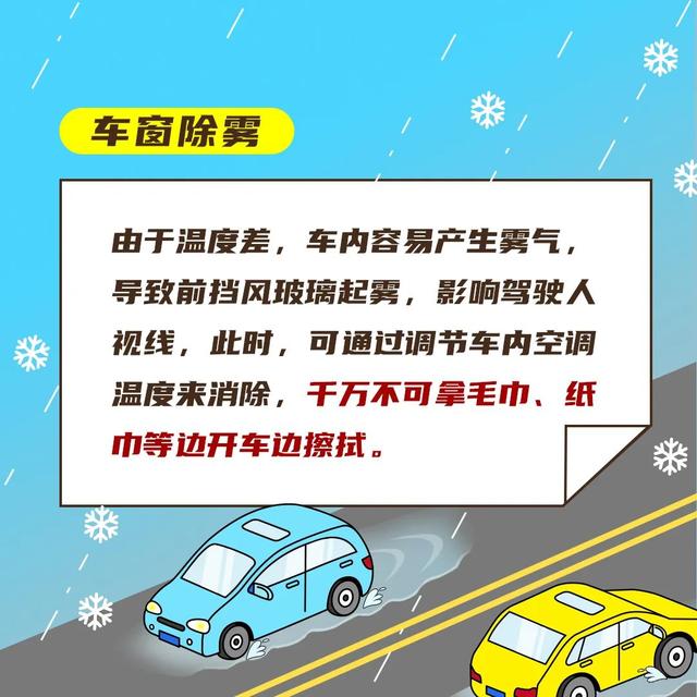 2022年的第一场雪或许要来了！漳州未来天气……-13.jpg