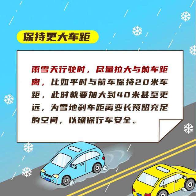 2022年的第一场雪或许要来了！漳州未来天气……-12.jpg