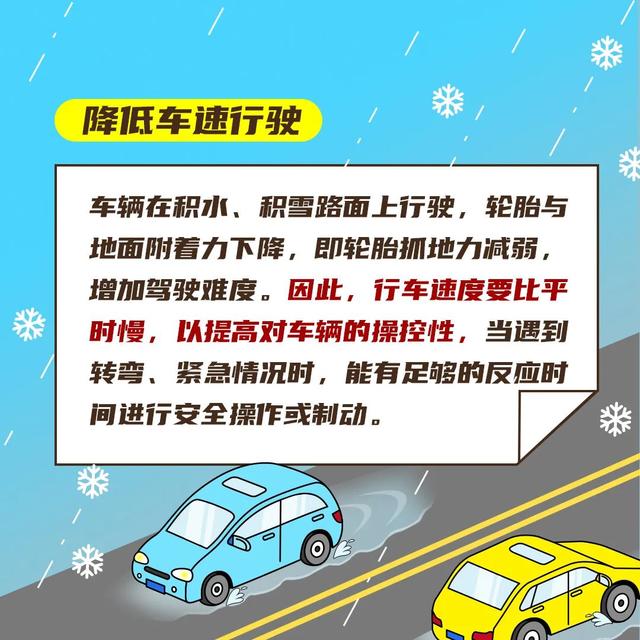 2022年的第一场雪或许要来了！漳州未来天气……-15.jpg