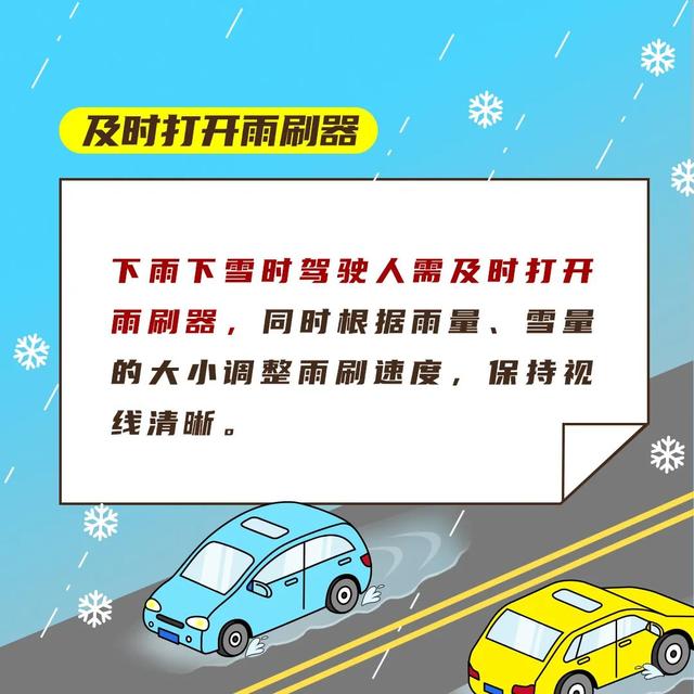 2022年的第一场雪或许要来了！漳州未来天气……-11.jpg