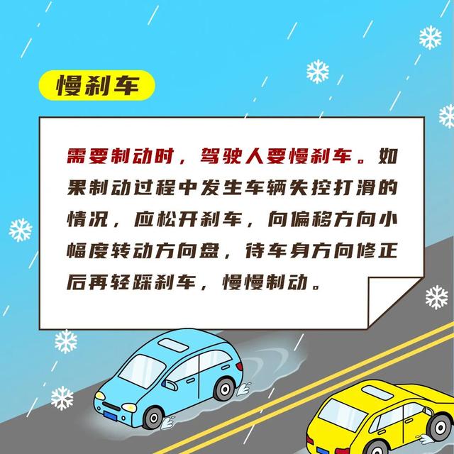 2022年的第一场雪或许要来了！漳州未来天气……-14.jpg