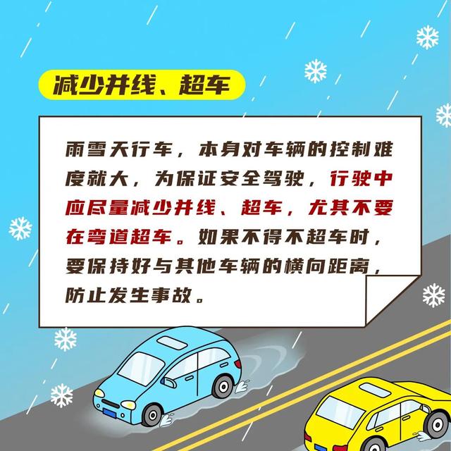 2022年的第一场雪或许要来了！漳州未来天气……-16.jpg