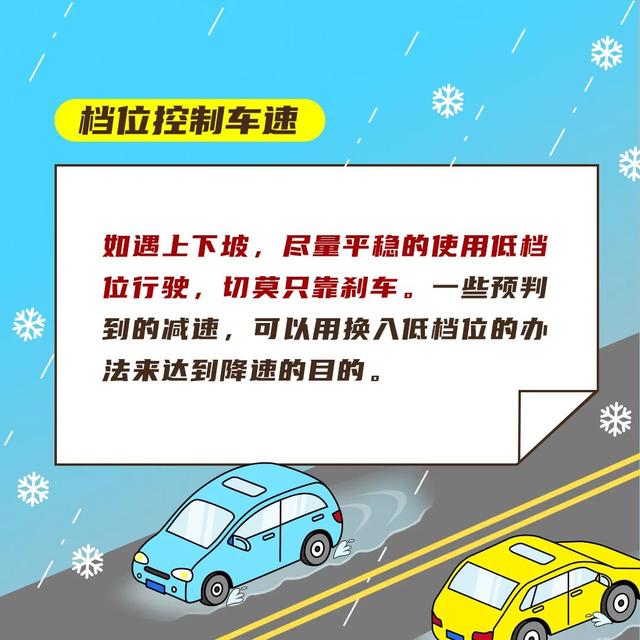 2022年的第一场雪或许要来了！漳州未来天气……-17.jpg