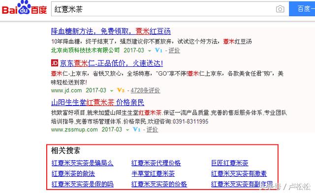 有效的网络推广超级实用方法-5.jpg