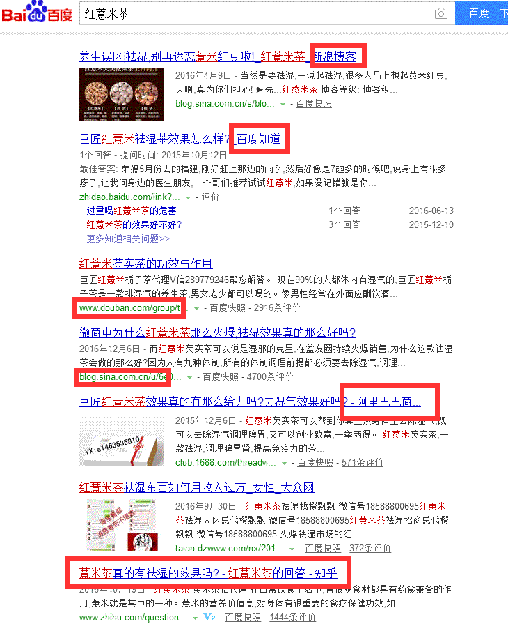 有效的网络推广超级实用方法-9.jpg