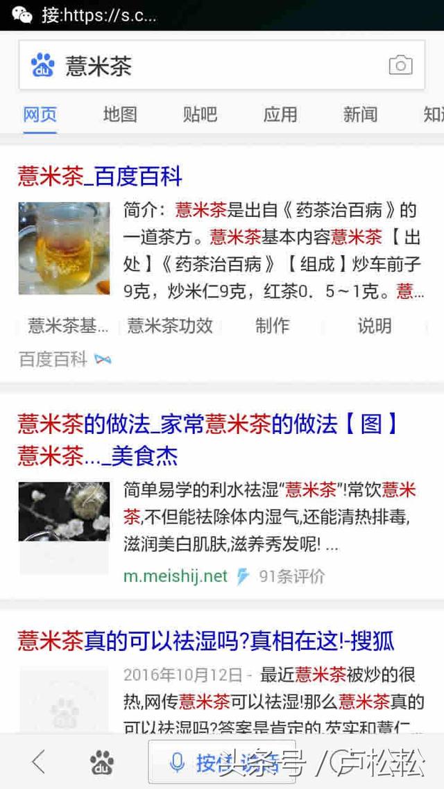 有效的网络推广超级实用方法-18.jpg