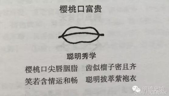 曾国藩教你怎么相面，全是干货，你确定不看看-2.jpg