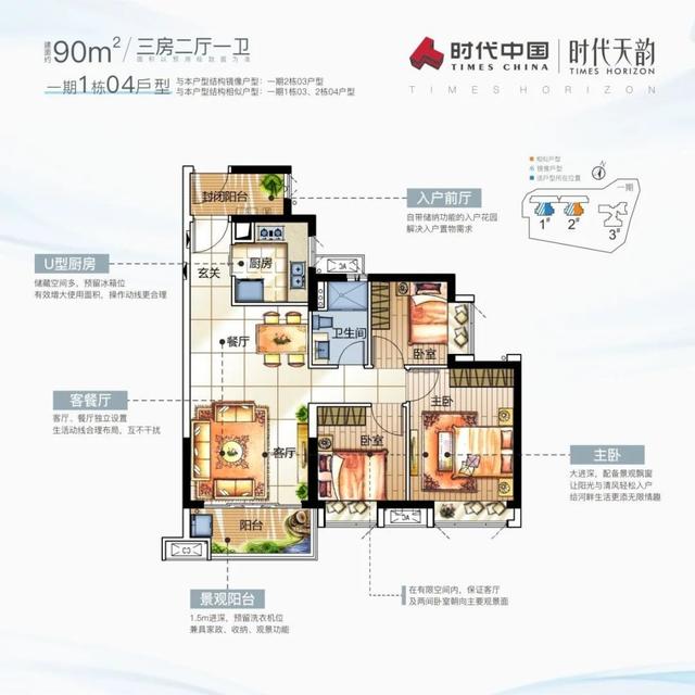 「中居6月购房节」新品推荐，这样买房省的不止一点点！湾区置业-10.jpg