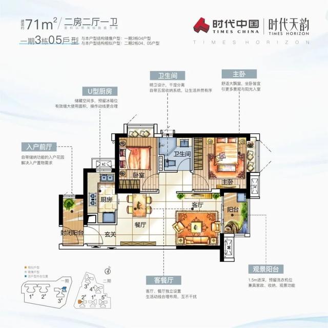 「中居6月购房节」新品推荐，这样买房省的不止一点点！湾区置业-9.jpg