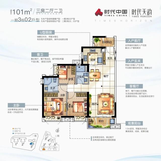 「中居6月购房节」新品推荐，这样买房省的不止一点点！湾区置业-12.jpg