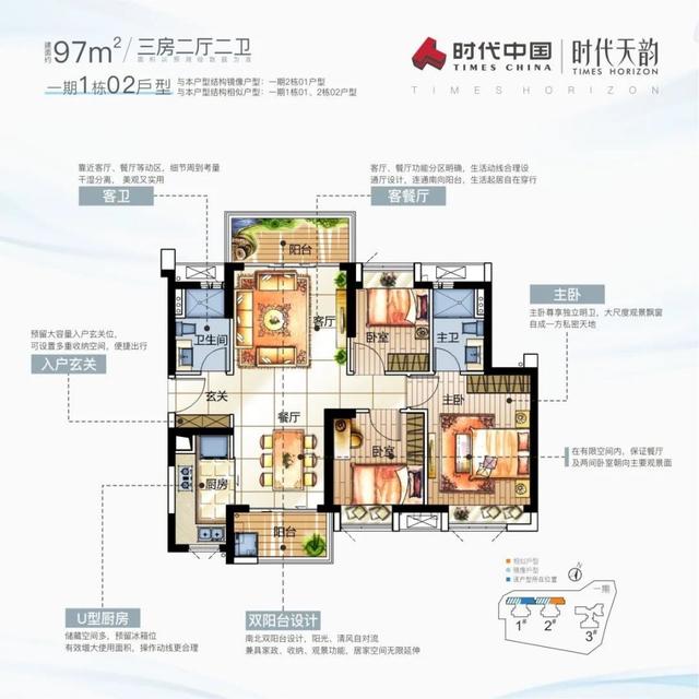 「中居6月购房节」新品推荐，这样买房省的不止一点点！湾区置业-11.jpg