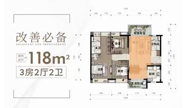 「中居6月购房节」新品推荐，这样买房省的不止一点点！湾区置业-17.jpg