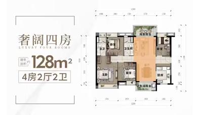 「中居6月购房节」新品推荐，这样买房省的不止一点点！湾区置业-18.jpg