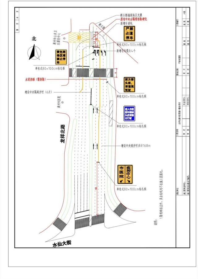 漳州龙文区这条路改造完成，去市医院方便多啦！-6.jpg