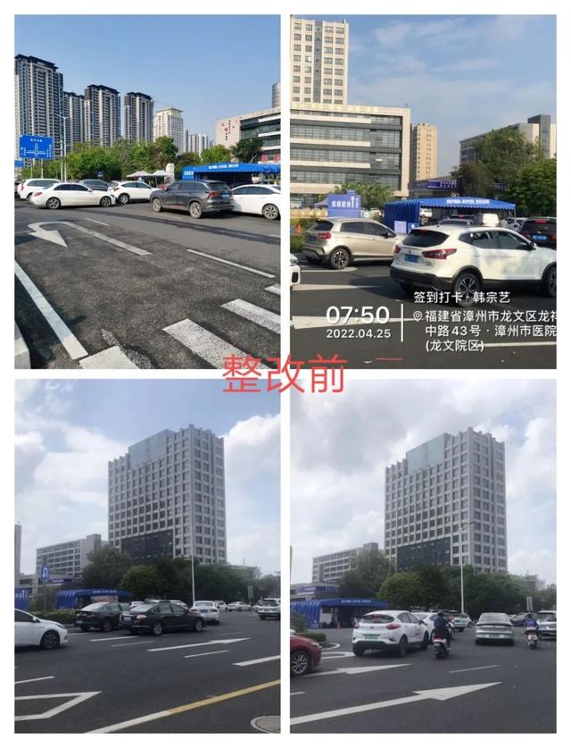 漳州龙文区这条路改造完成，去市医院方便多啦！-20.jpg