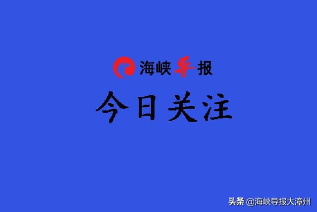 注意，漳州这4家单位场所存在火灾隐患被查处-1.jpg