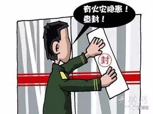 火灾隐患！漳州4家单位场所被查处-1.jpg