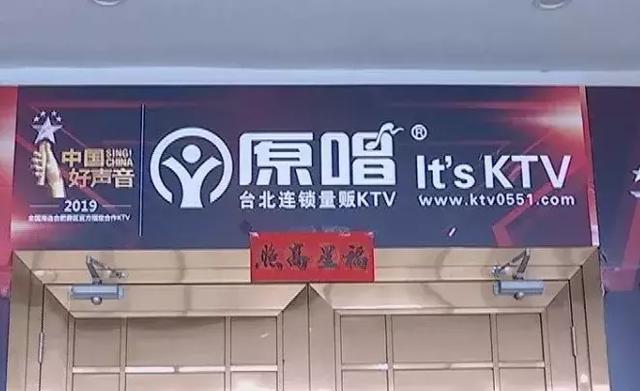 一家三口KTV唱歌，34岁妻子被5名陌生男子殴打身亡！拎着啤酒挑衅要陪喝酒-1.jpg