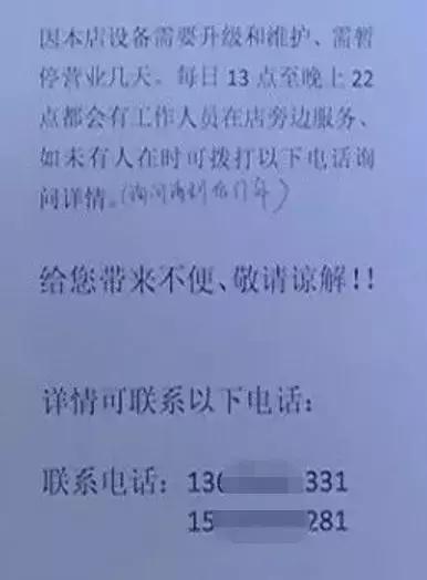 一家三口KTV唱歌，34岁妻子被5名陌生男子殴打身亡！拎着啤酒挑衅要陪喝酒-4.jpg