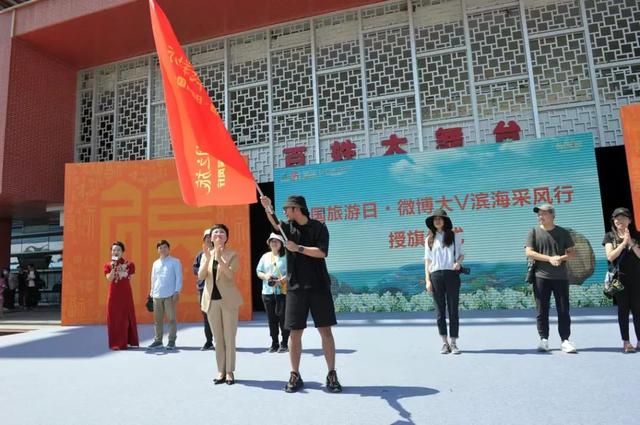 频频出彩！“花样漳州 文明之旅”——中国旅游日·文旅惠民消费券发放活动出圈啦！-3.jpg