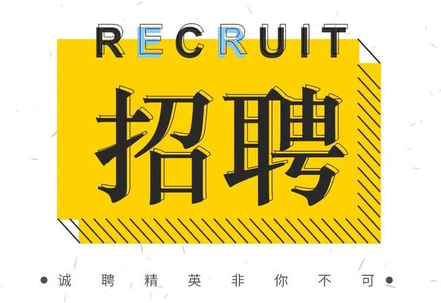 诚聘 | 漳州市消防救援支队面向社会公开招聘2名新闻宣传员-1.jpg