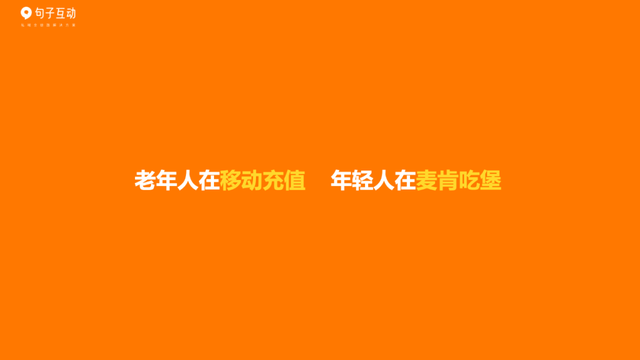 5000字详解企业微信搭建冷启动私域流量池，打造千万级曝光视频号-9.jpg