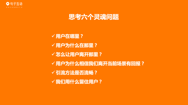 5000字详解企业微信搭建冷启动私域流量池，打造千万级曝光视频号-11.jpg