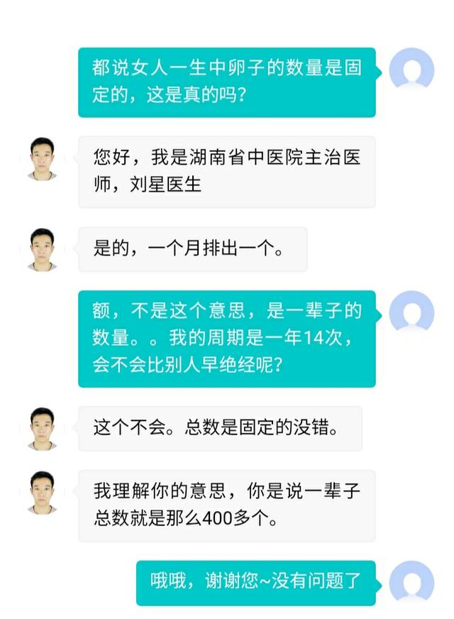 为什么“男大女小”的婚配模式，能成为绝大多社会的主流模式-1.jpg