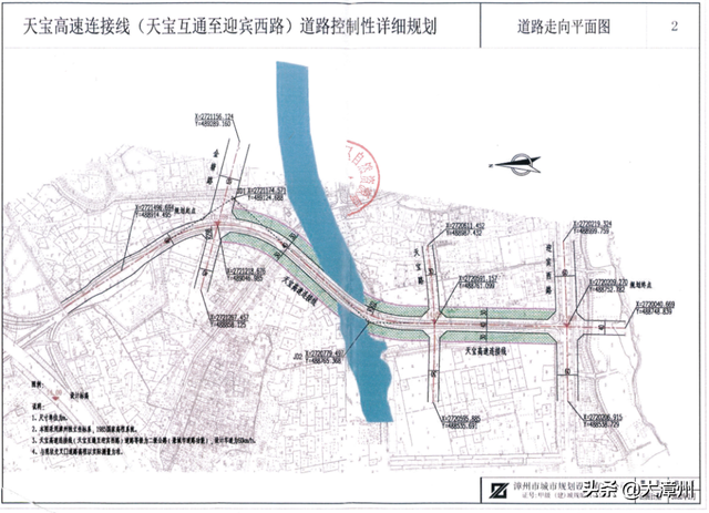 涉及近20个村！市区一批村社征迁范围公告发布-4.jpg