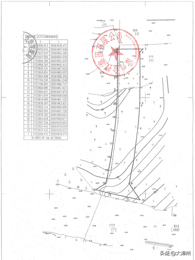 涉及近20个村！市区一批村社征迁范围公告发布-6.jpg