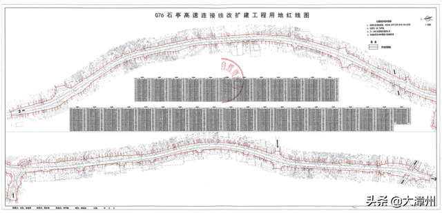 涉及近20个村！市区一批村社征迁范围公告发布-8.jpg