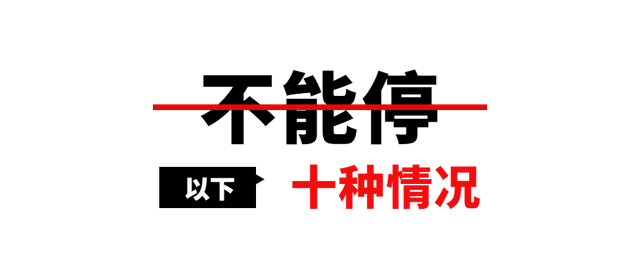 【随手拍】蜀黍查处了一批网友拍的车辆，有你举报的吗？-17.jpg