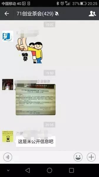 真相在这里：关于朋友圈疯传的漳州三个市场检出H7N9禽流感病毒阳性，暂停销售活禽三天！-3.jpg