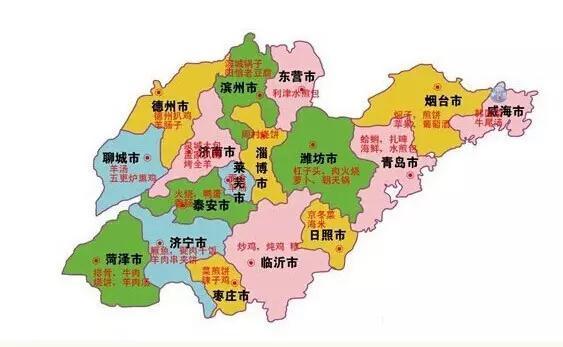 超全山东版美食地图！-1.jpg