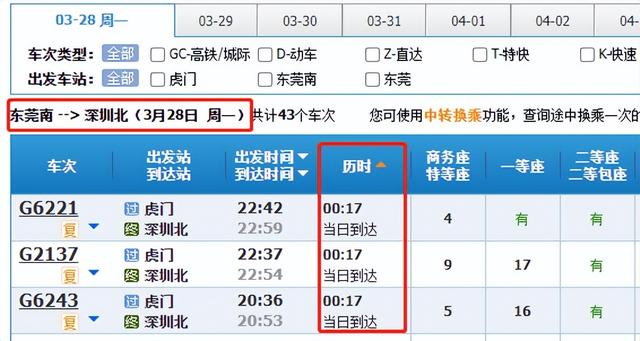 深圳居家33天，我又开始焦虑了-18.jpg