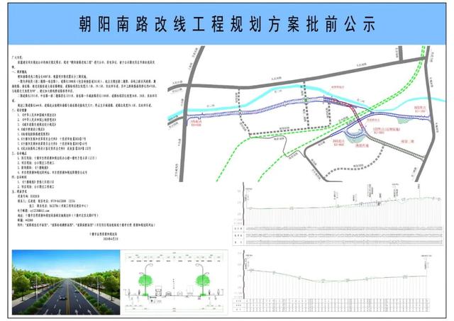 十堰人出行注意！十堰城区这条路将有大变化！-1.jpg