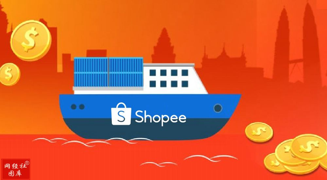 Shopee2021年营收51亿美元增长136% 高增长背后却面临关停法国站？-2.jpg