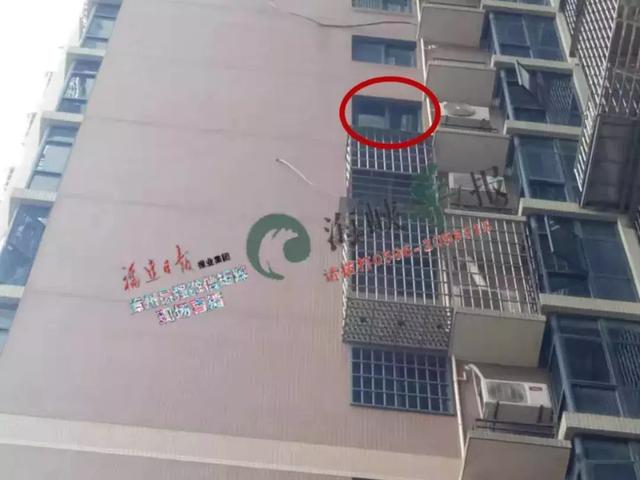 突发！漳州4岁男童从14楼窗户坠落，不幸身亡-3.jpg