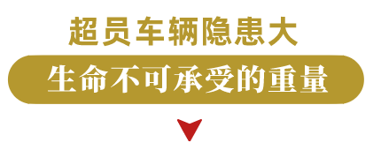 每逢八日倍思“亲”！漳州交警开展“逢八”集中宣传活动 | 逢八宣传-22.jpg