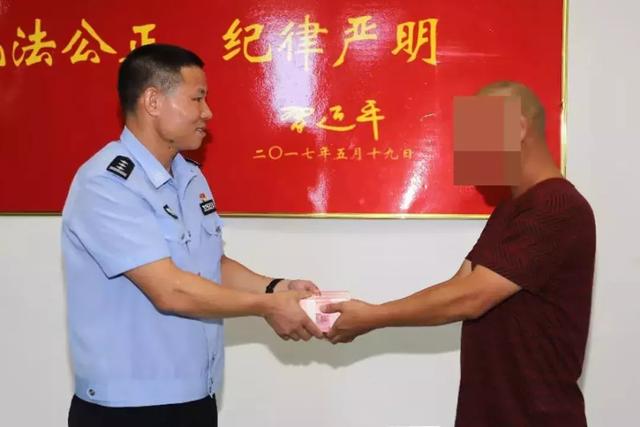 漳州一男子遇到“杀猪盘”，被骗23万-1.jpg