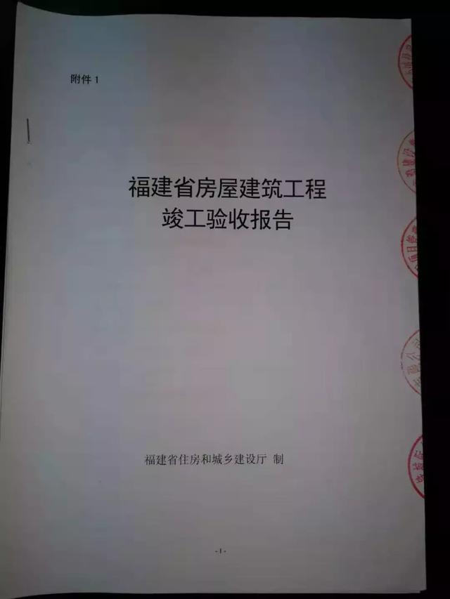 漳州一未交付的安置房竟发生倾斜？真相出乎意料……-4.jpg