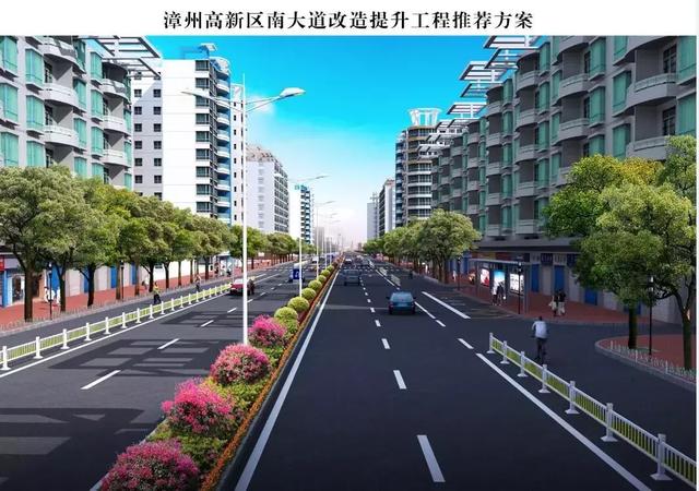 重磅！变这么美！桥南连接漳州市区的这条道路要改造成这样子，抢先看-1.jpg