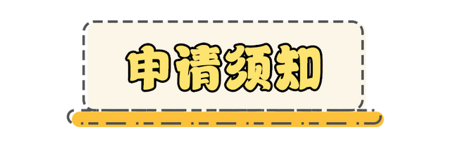 漳州驾驶证满分学习新方法，12分被扣完了可以这样做！-11.jpg