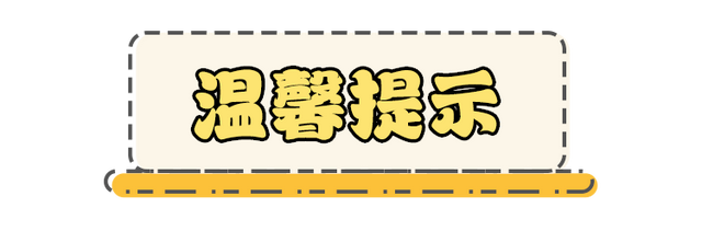 漳州驾驶证满分学习新方法，12分被扣完了可以这样做！-21.jpg