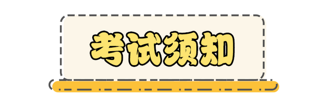 漳州驾驶证满分学习新方法，12分被扣完了可以这样做！-19.jpg