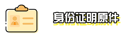 漳州驾驶证满分学习新方法，12分被扣完了可以这样做！-22.jpg